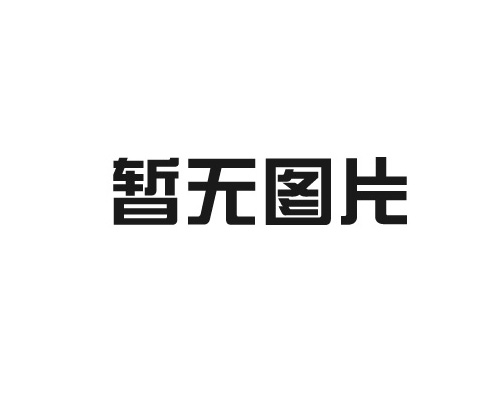 寮步自闭症早期风险识别要点与核心征兆